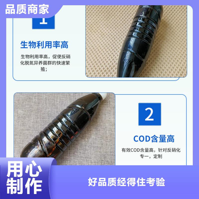 柘城糖类碳源