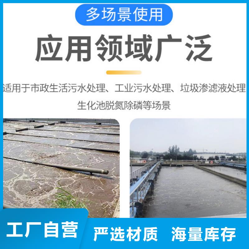 黑红色复合碳源