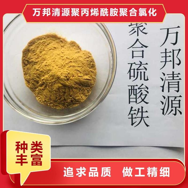 聚合硫酸铁液体价格