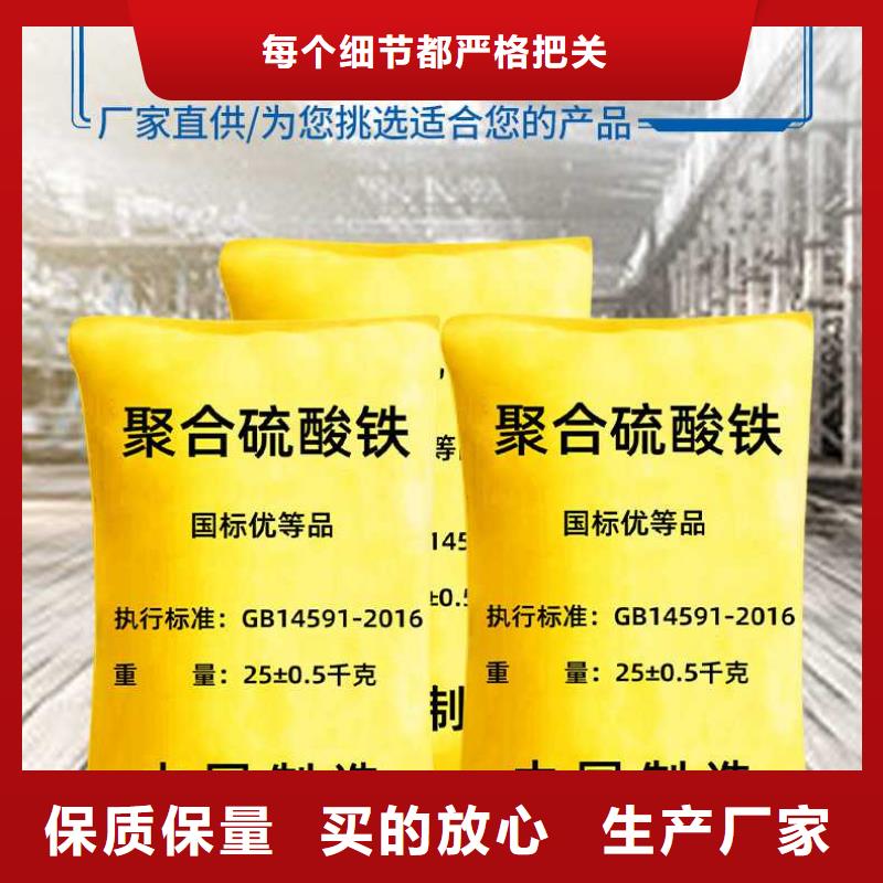 海南万宁市液体聚合硫酸铁