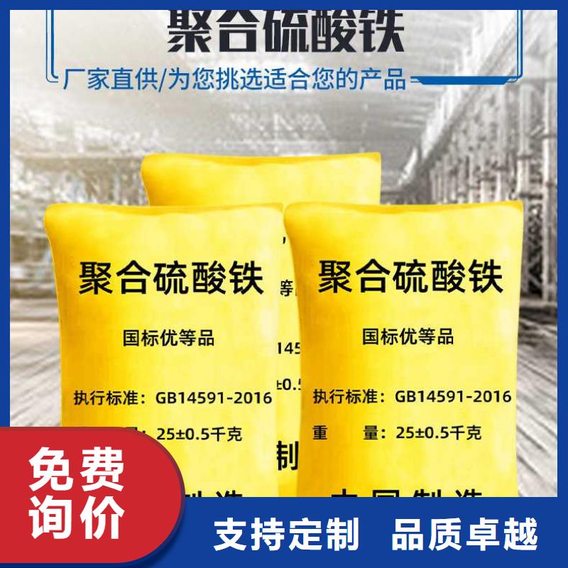 五水硫酸亚铁