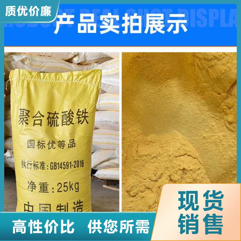 海南万宁市液体聚合硫酸铁