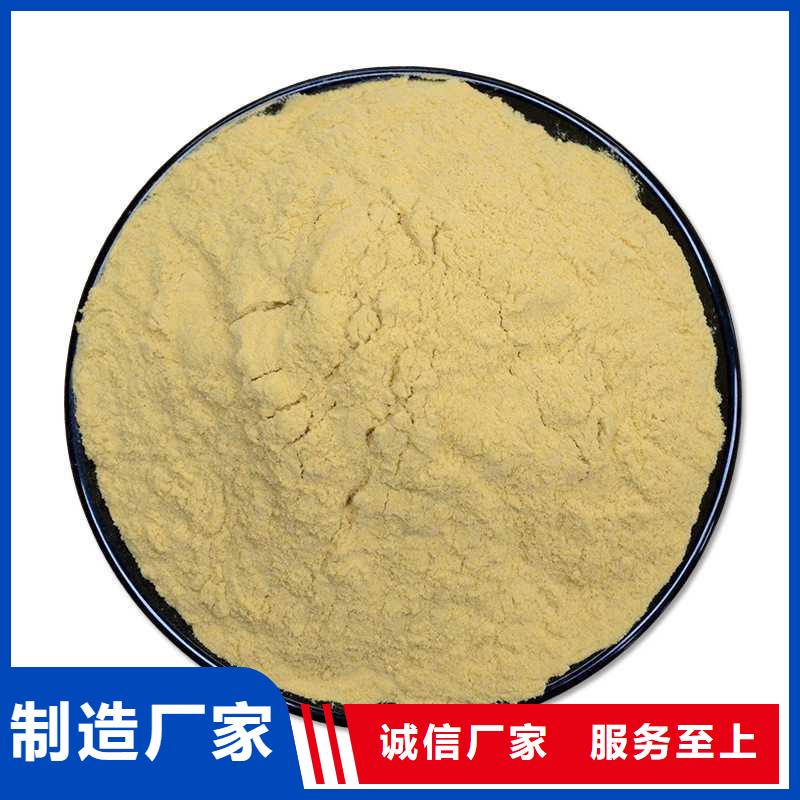 海南儋州市聚合硫酸铁生产厂家