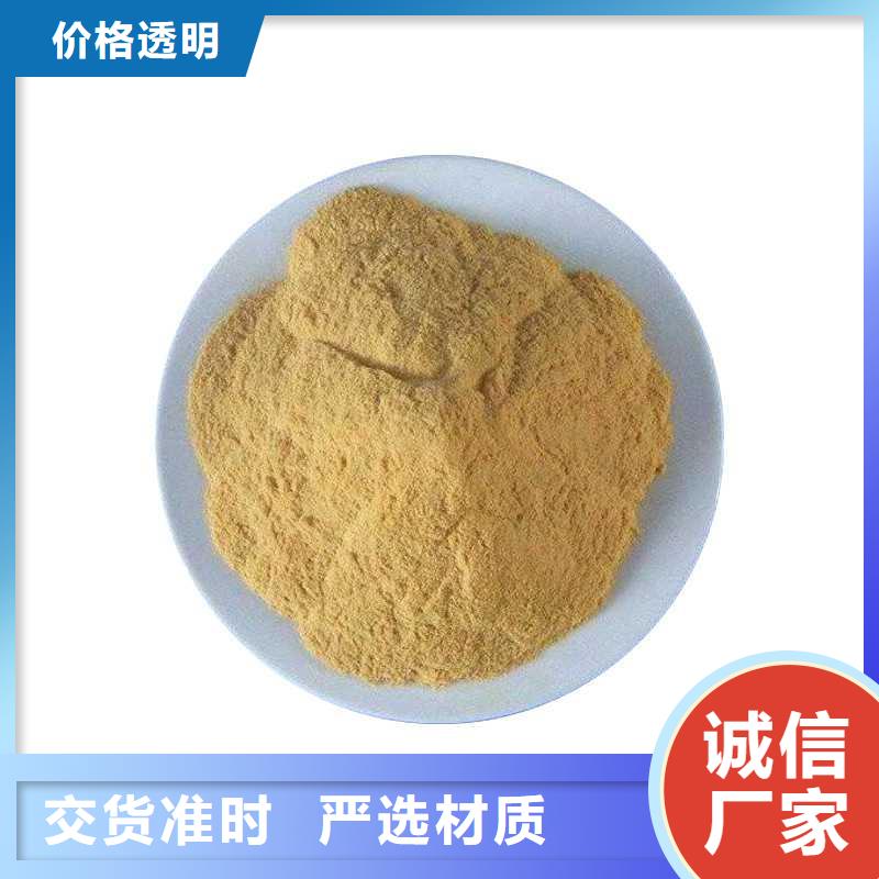 聚合硫酸铁液体价格