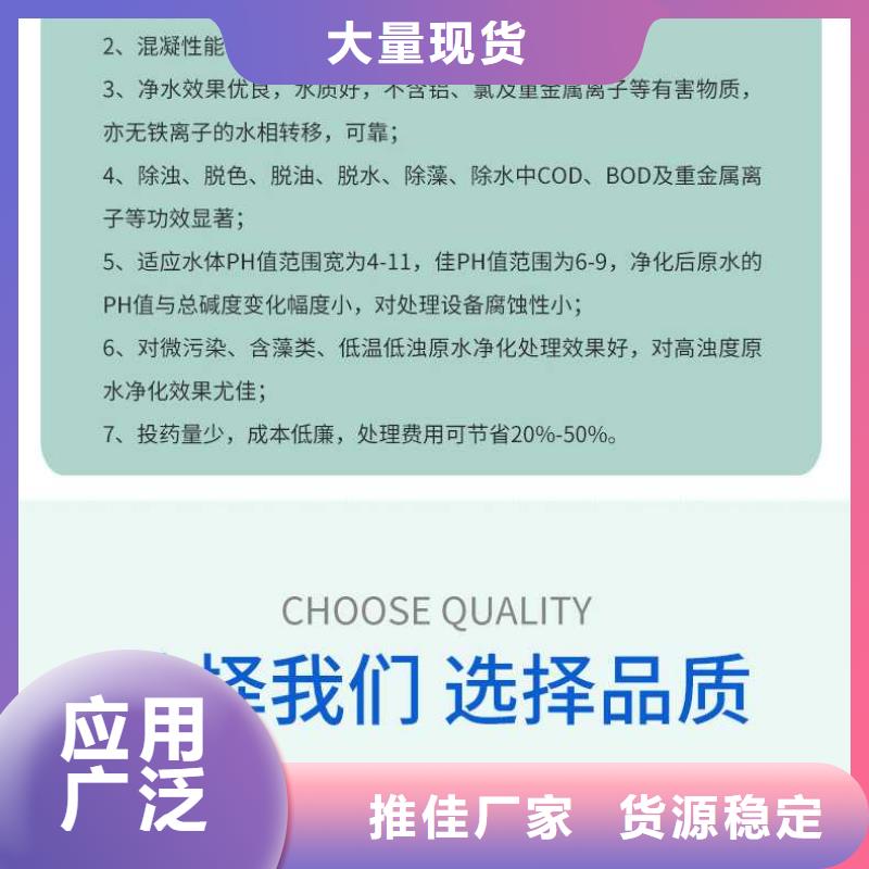 液体除磷剂生产商