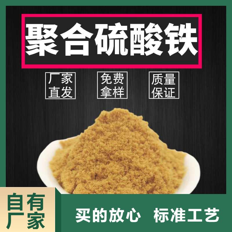 除磷剂液体有资质