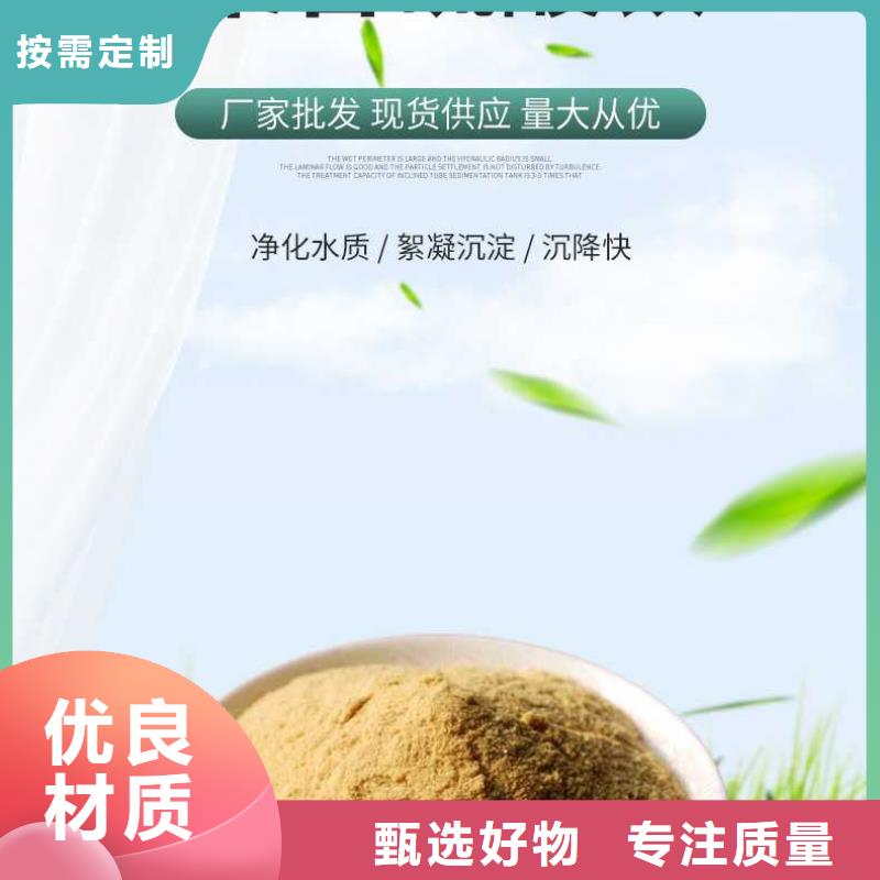 固体聚合硫酸铁厂家