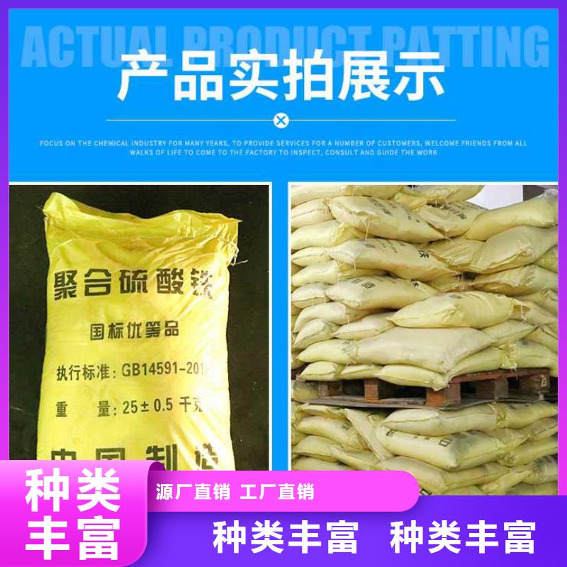 固体除磷剂