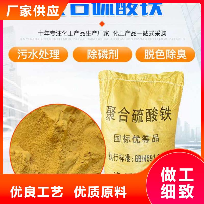 固体聚合硫酸铁厂家