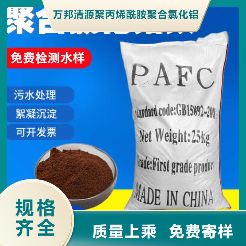 聚合硫酸铁价格