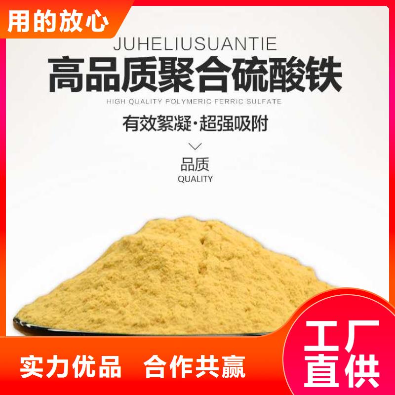 液体除磷剂采购认准大厂