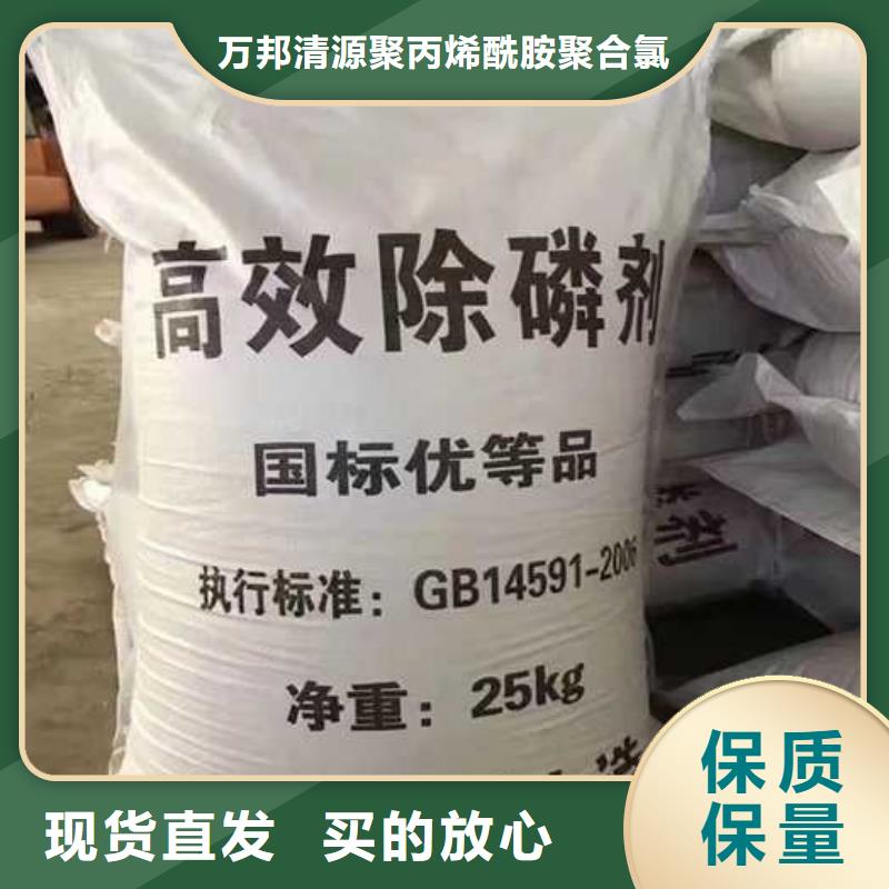 七水硫酸亚铁