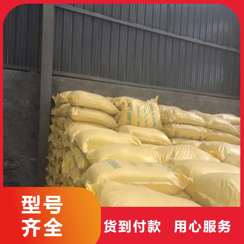聚合硫酸铁专卖