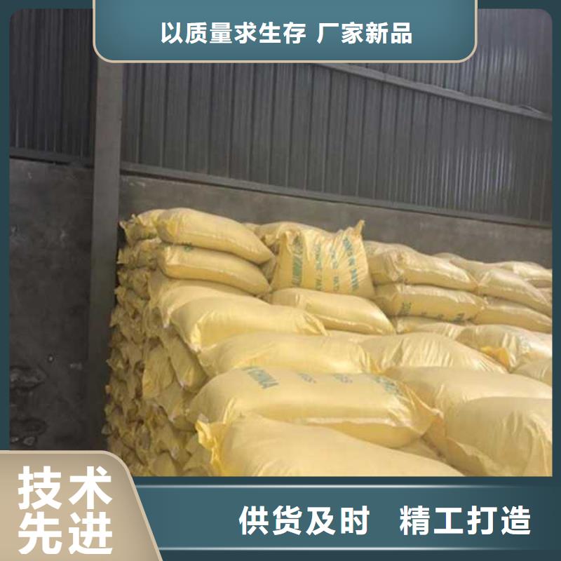 液体聚合硫酸铁价格