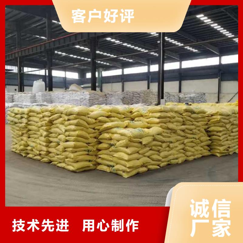 聚合硫酸铁液体价格