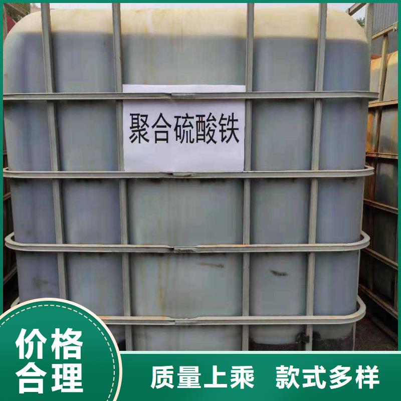五水硫酸亚铁