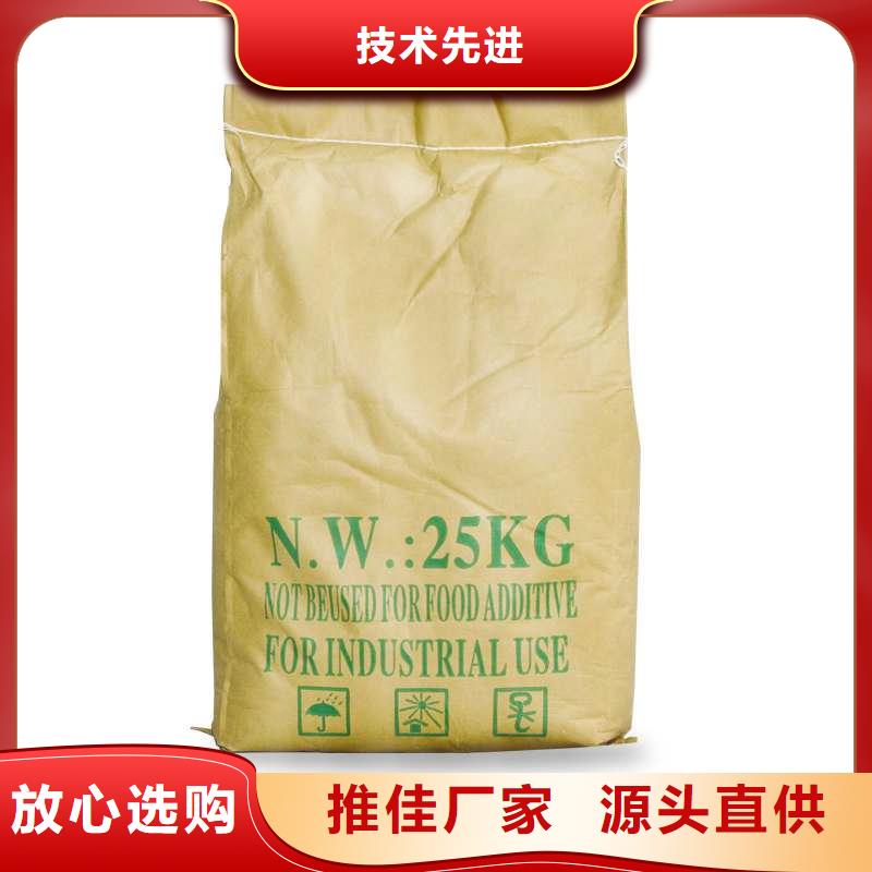 98硫酸亚铁