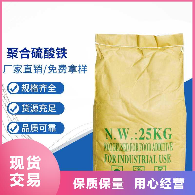 固体聚合硫酸铁厂家
