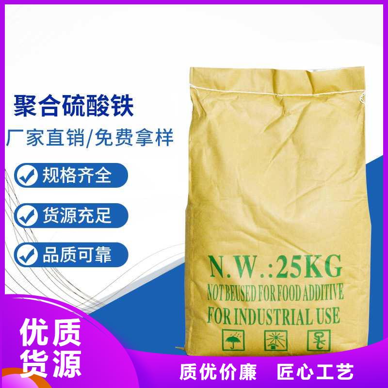 聚合硫酸铁海南琼海市生产基地