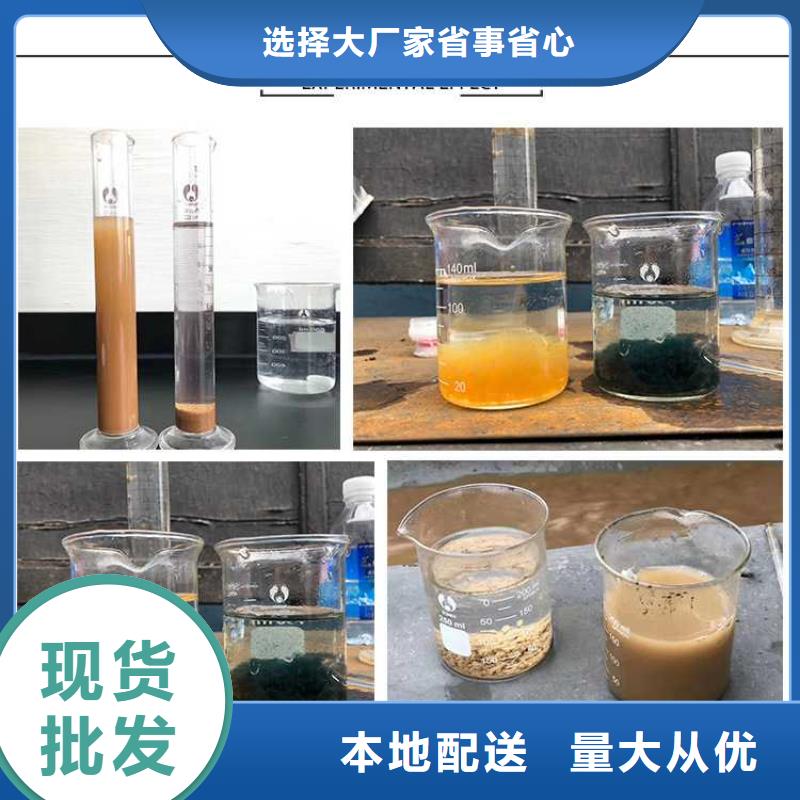 PFS聚合硫酸铁
