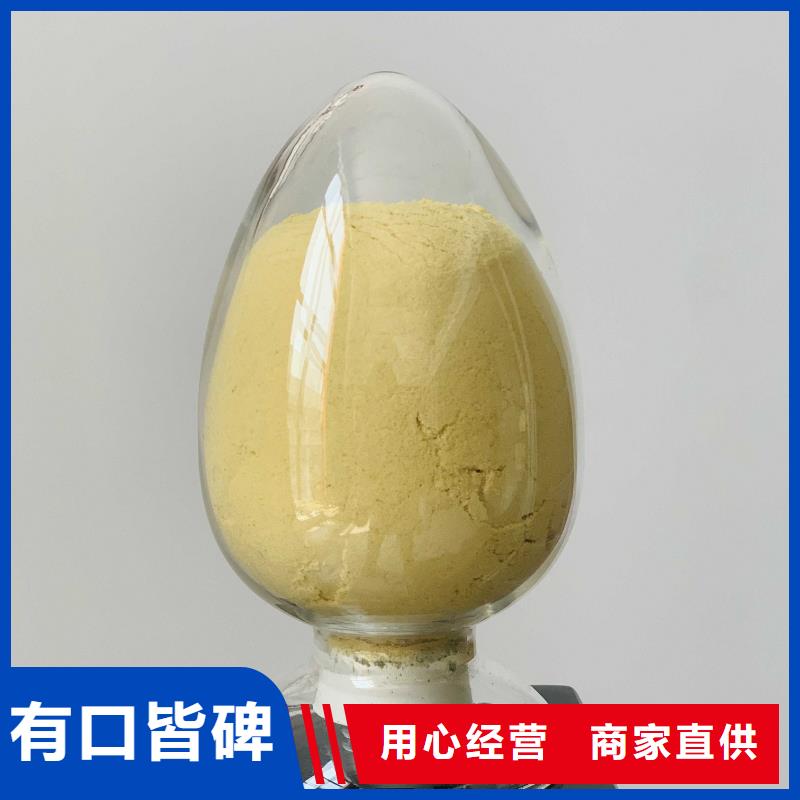 广东成田镇聚合硫酸铁
