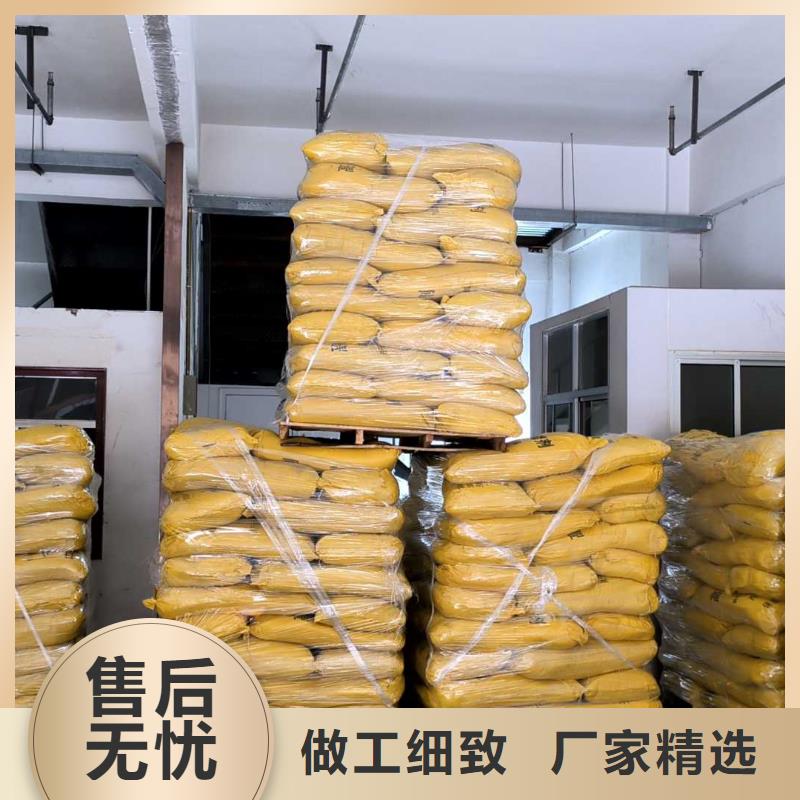 聚合硫酸铁专卖
