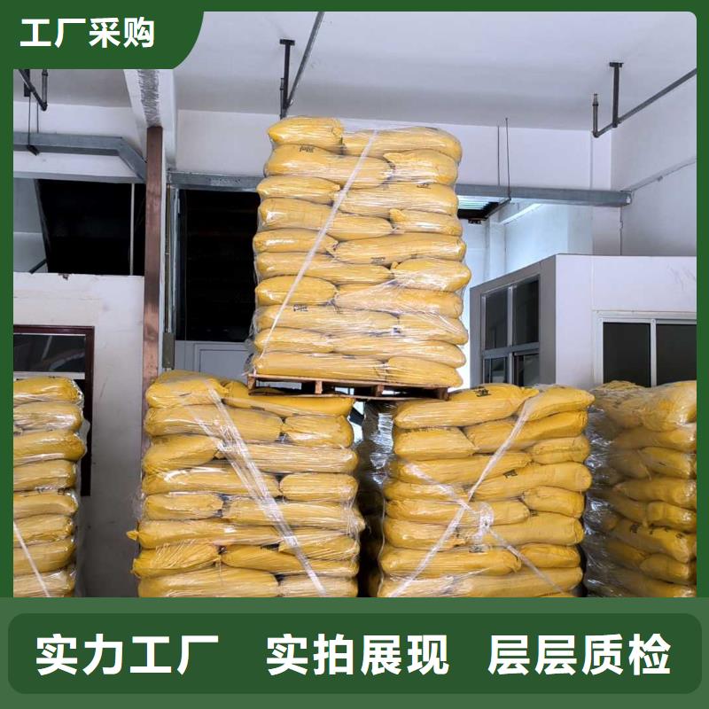 五水硫酸亚铁