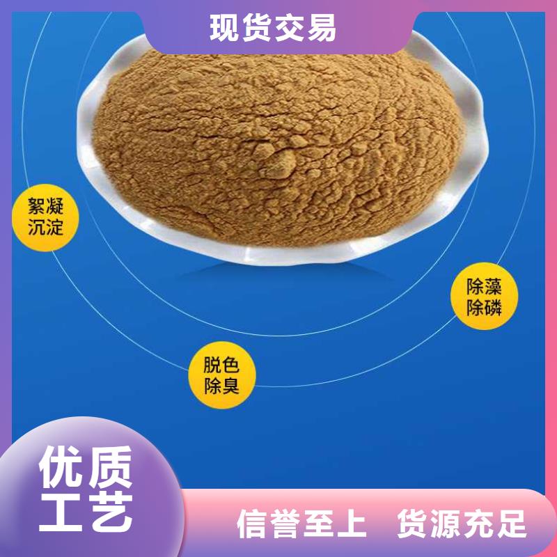 聚合硫酸铁供应