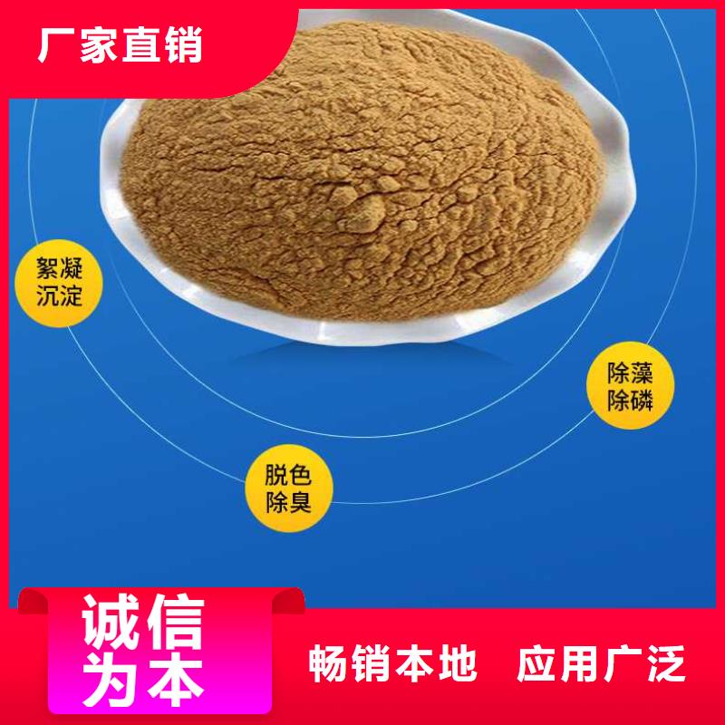 聚合硫酸铁海南琼海市生产基地