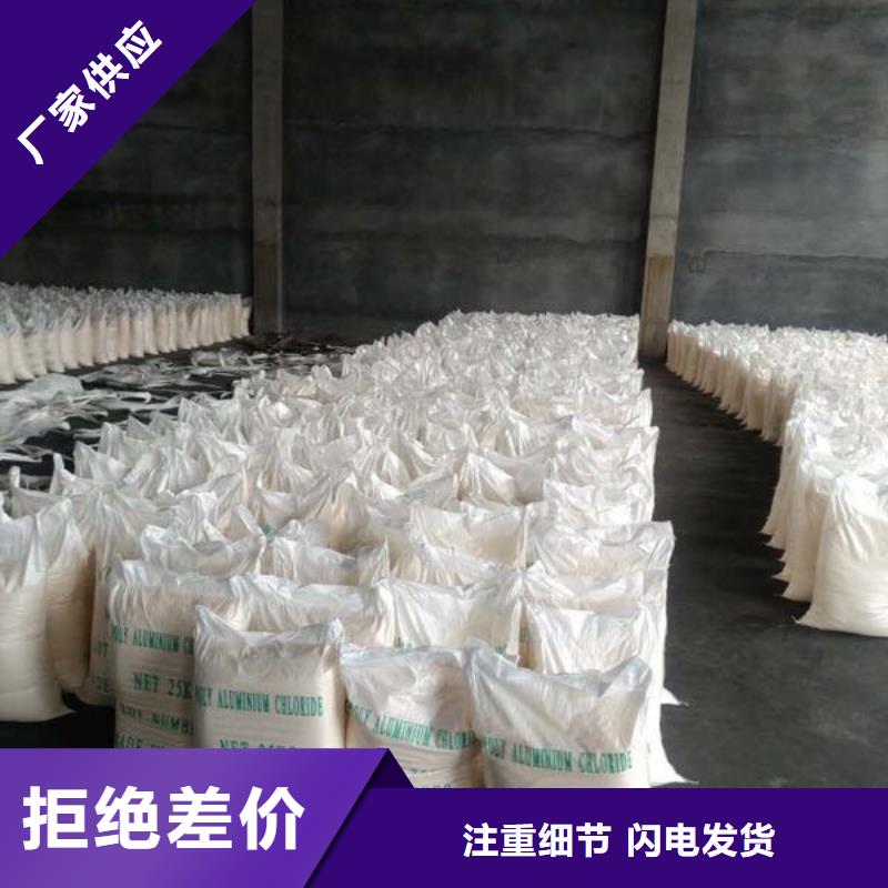 聚合硫酸铁海南琼海市生产基地