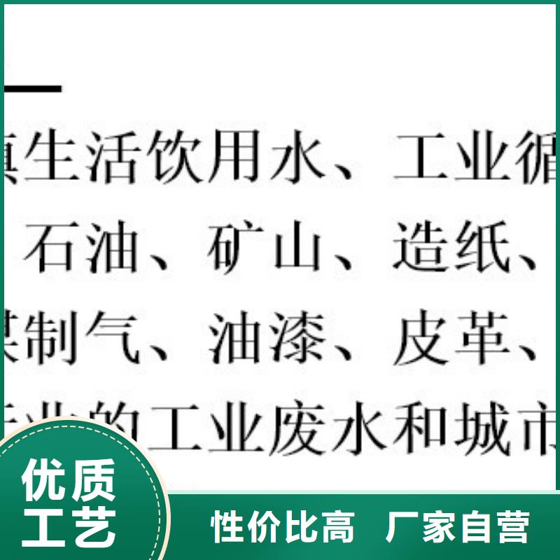 固体聚合硫酸铁厂家