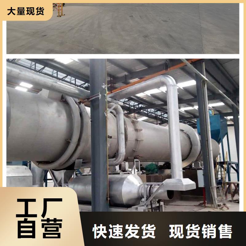 液体聚合硫酸铁
