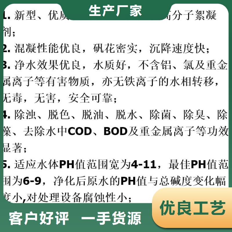 聚合硫酸铁价格