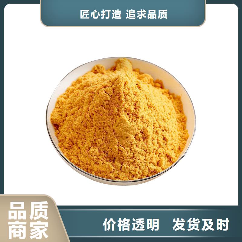 液体聚合硫酸铁