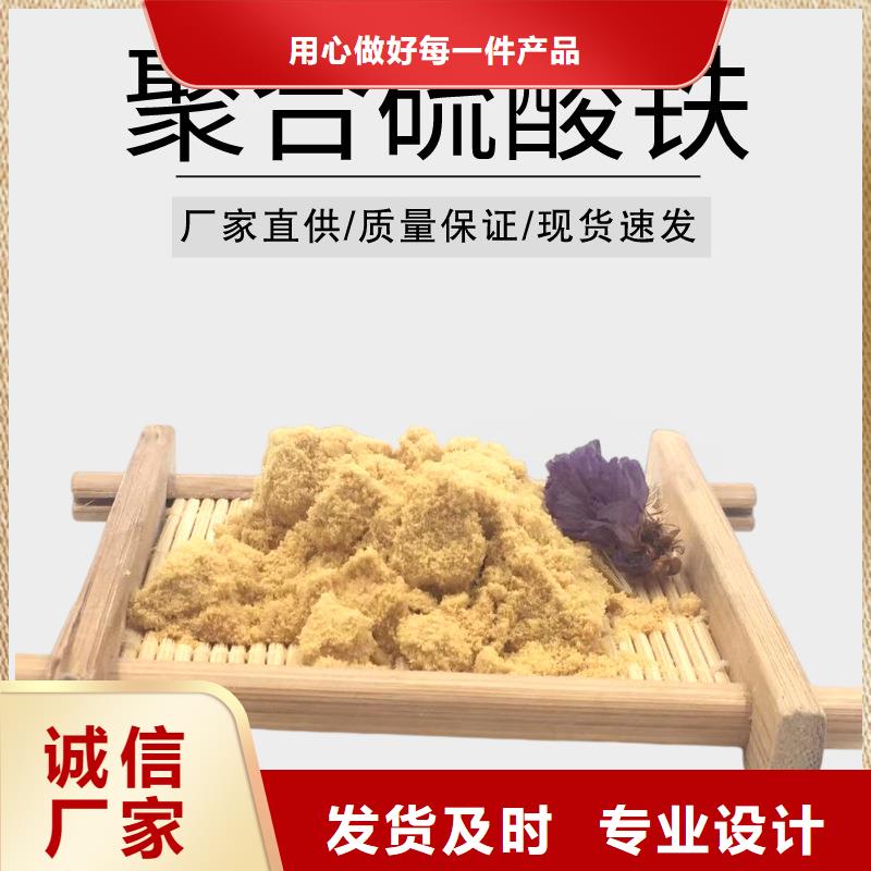 五水硫酸亚铁