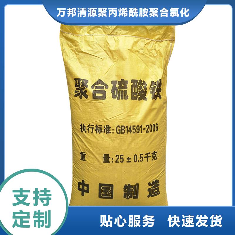 聚合硫酸铁价格