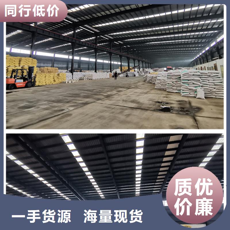固体聚合硫酸铁批发