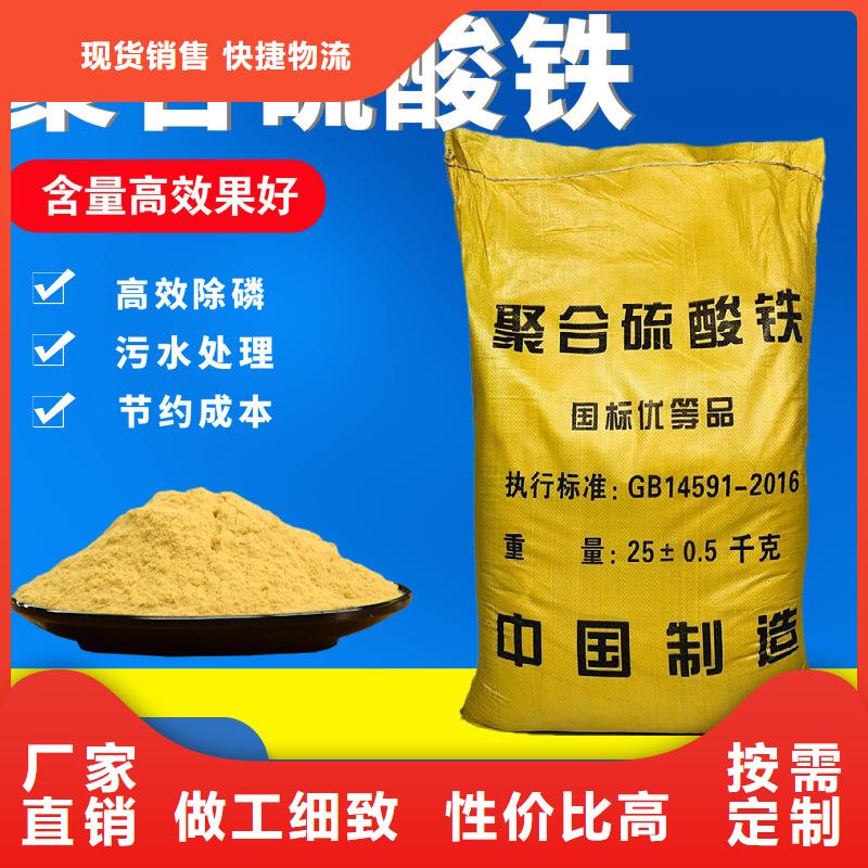 液体除磷剂生产商