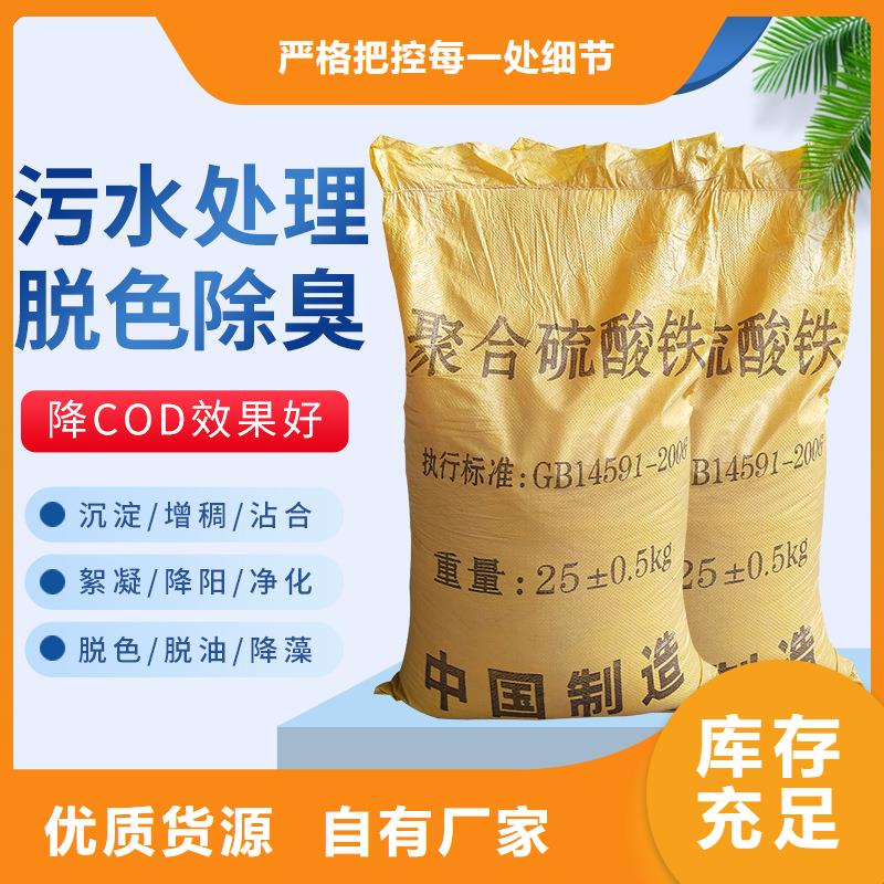 98硫酸亚铁