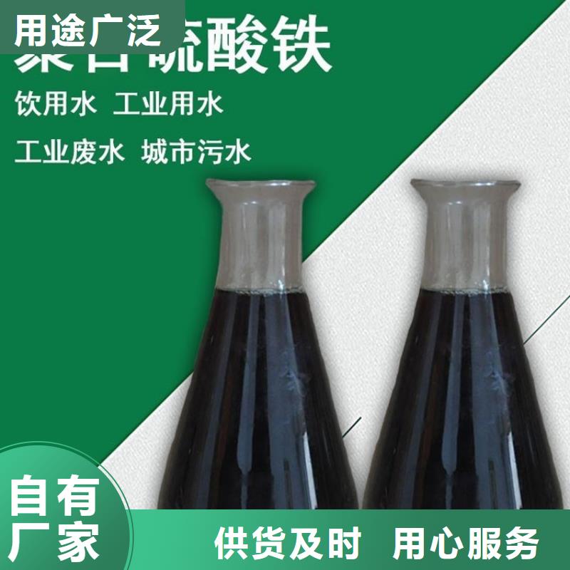颗粒硫酸亚铁