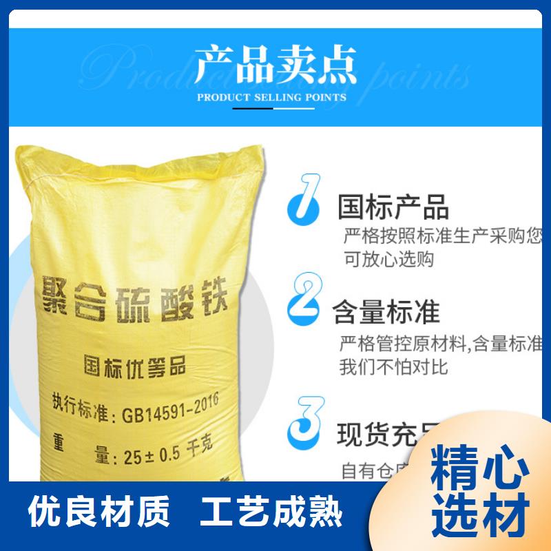 聚合硫酸铁专卖