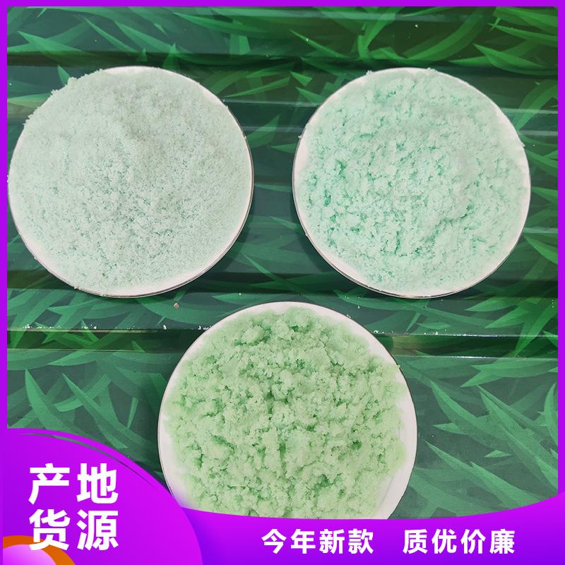 硫酸亚铁对植物的作用和功效颗粒硫酸亚铁-老客户喜爱