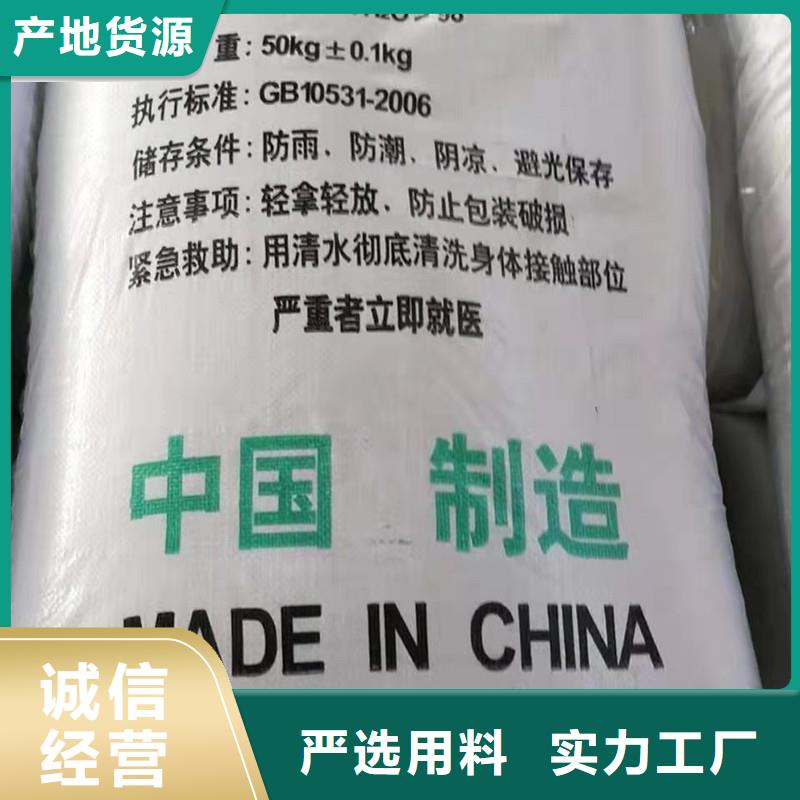 规格全的硫酸亚铁的用法与用量本地厂家