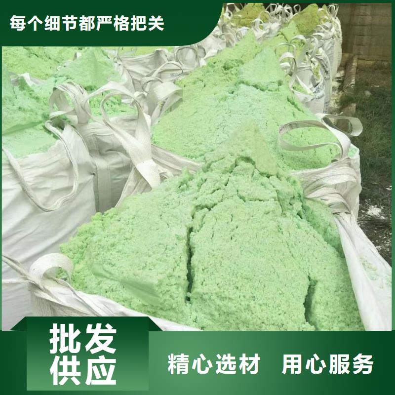 规格全的硫酸亚铁的用法与用量本地厂家