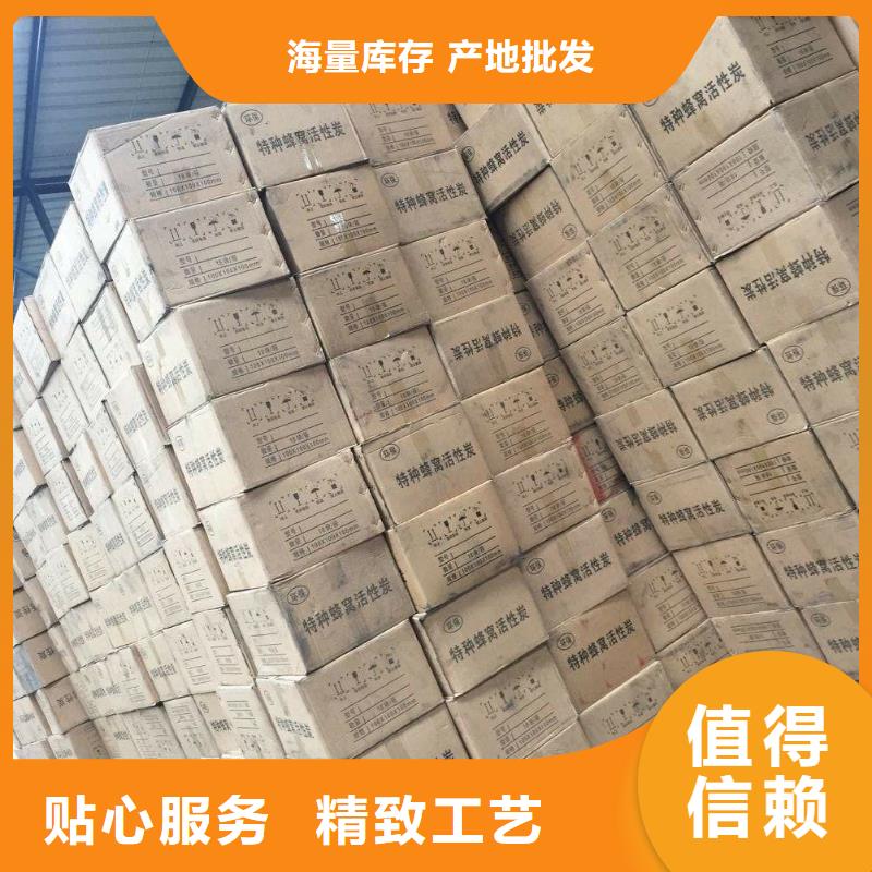 柱状活性炭