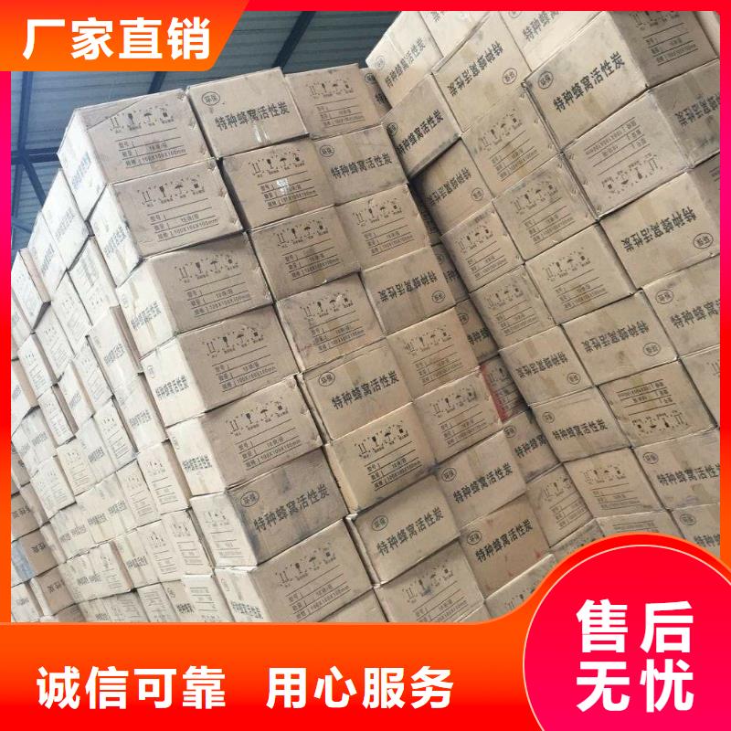 椰壳活性炭