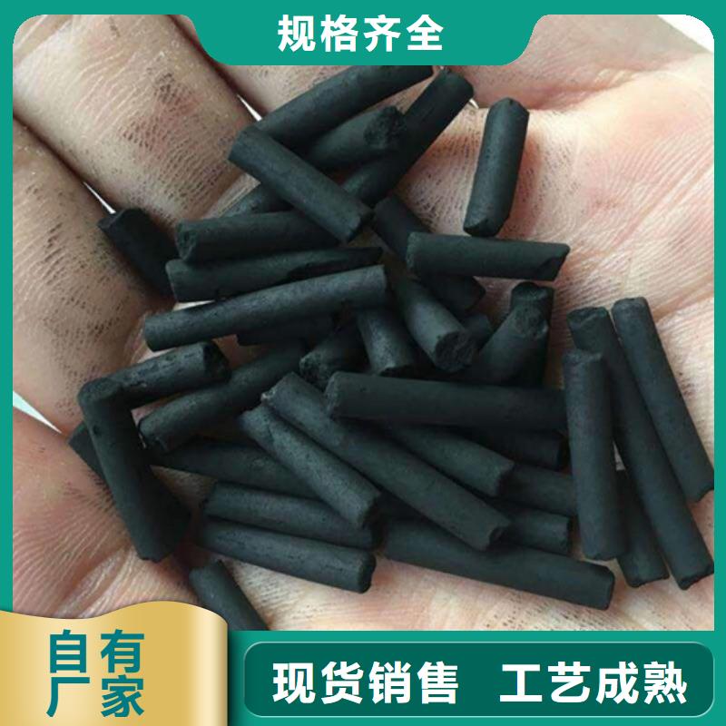 电厂活性炭处理