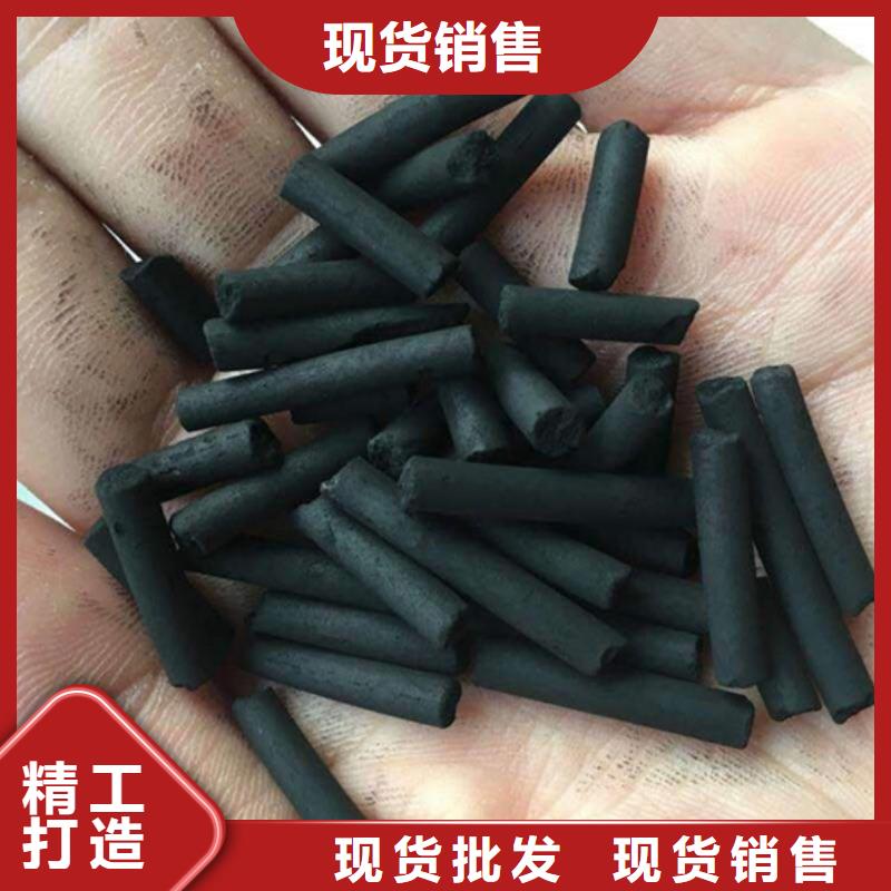 椰壳活性炭
