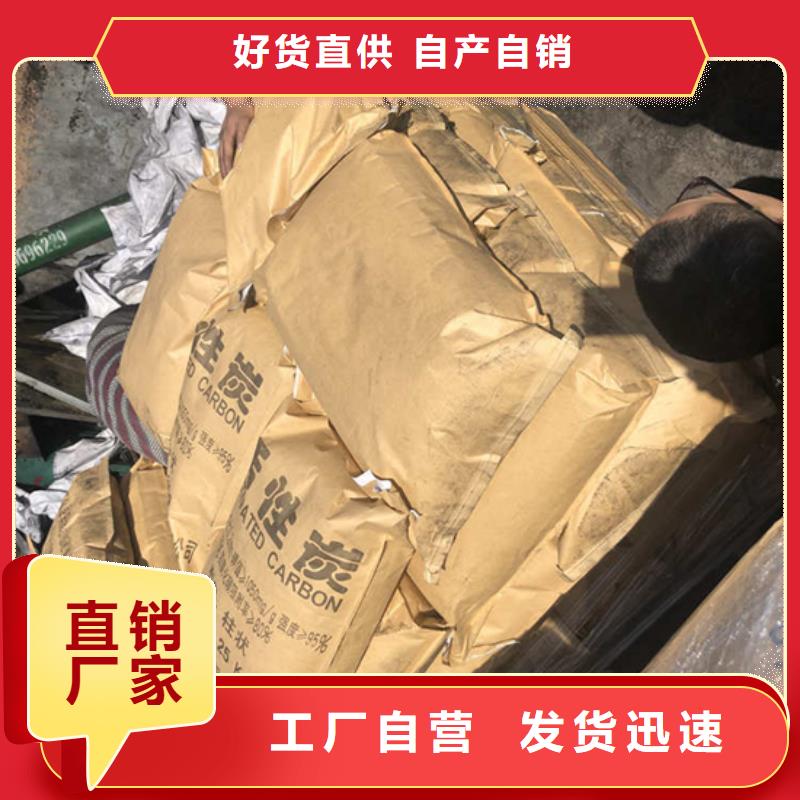 回收钢厂活性炭