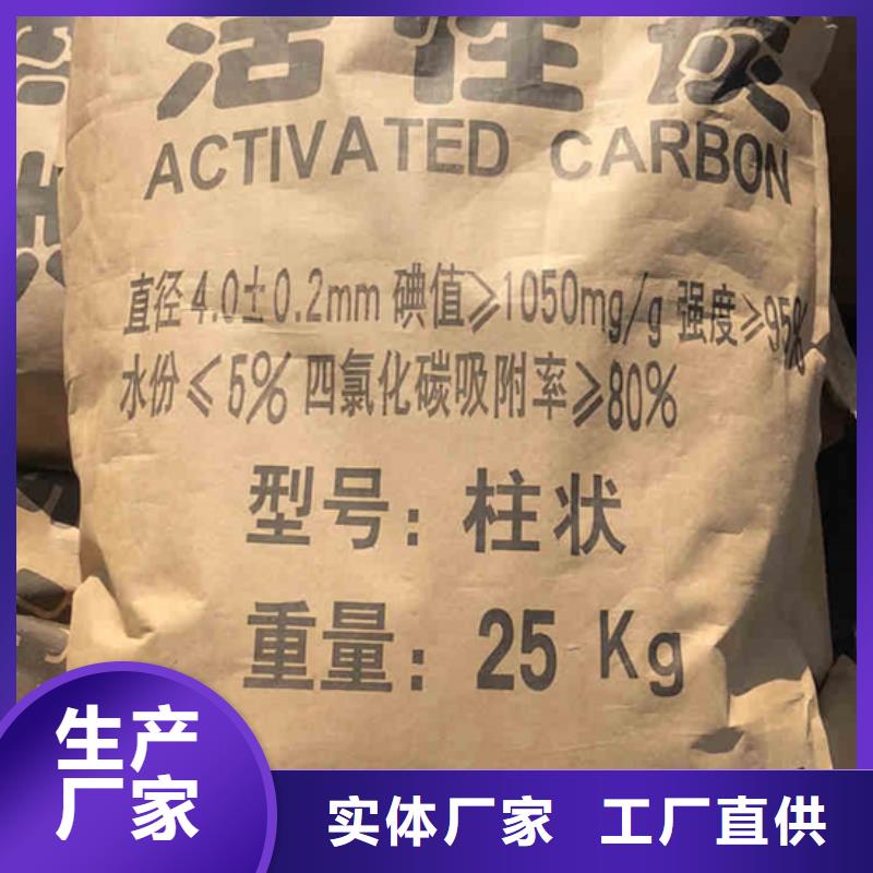 活性炭回收